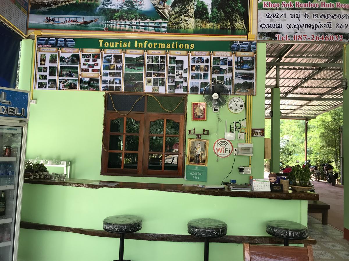 Khaosok Bamboo Huts Resort Khao Sok National Park エクステリア 写真